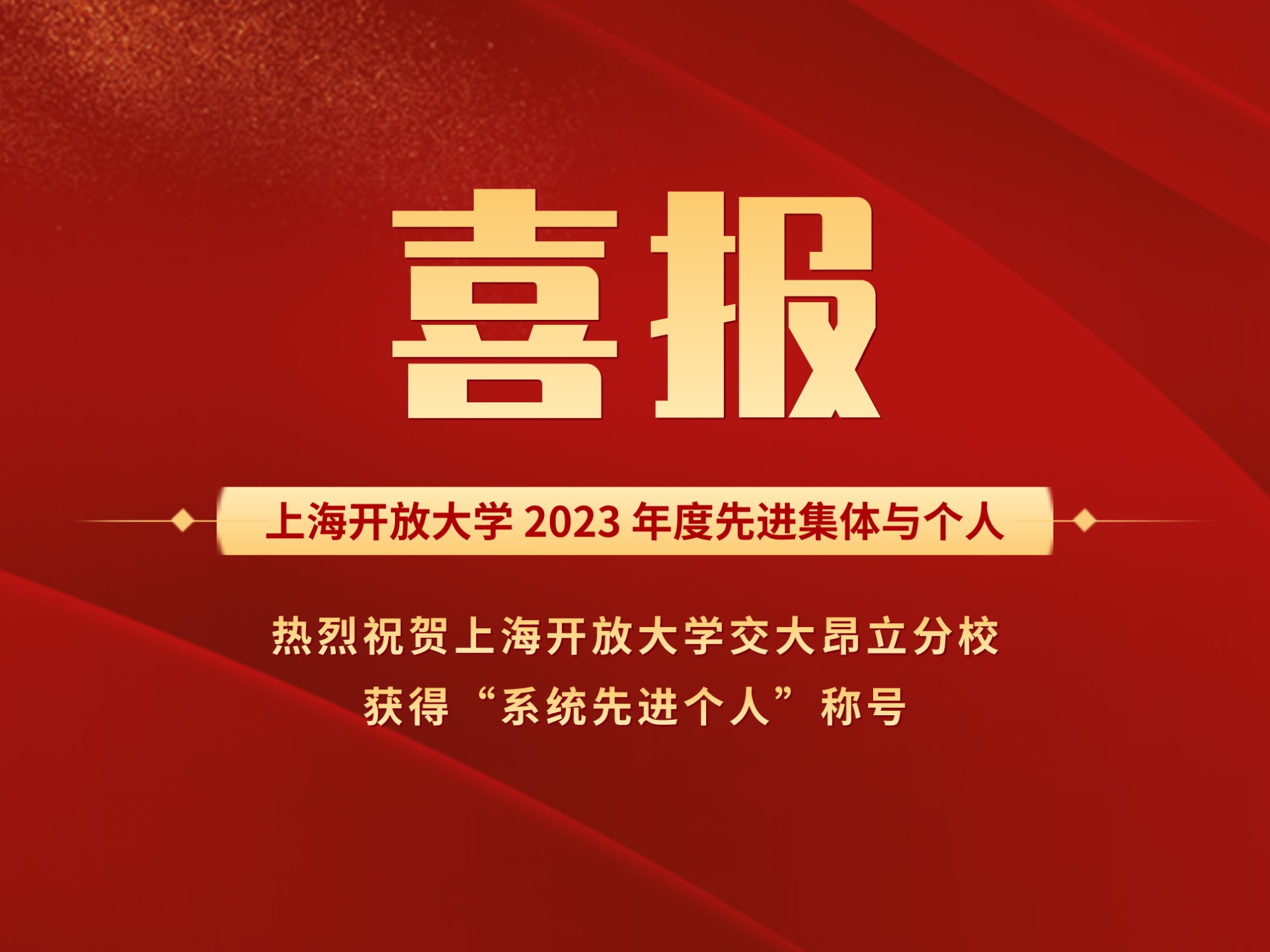 廣東外語外貿大學附設清遠外國語學校_廣東外語外貿大學附屬清遠_廣東外語外貿大學附設清遠外國語學校