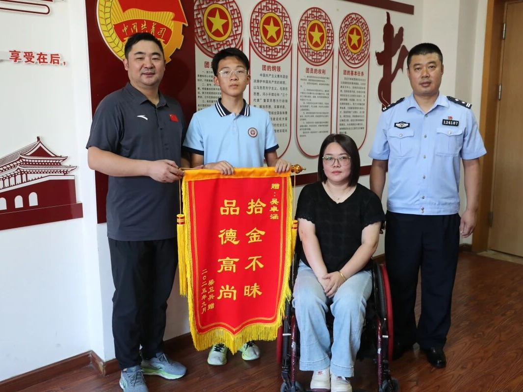 News Image