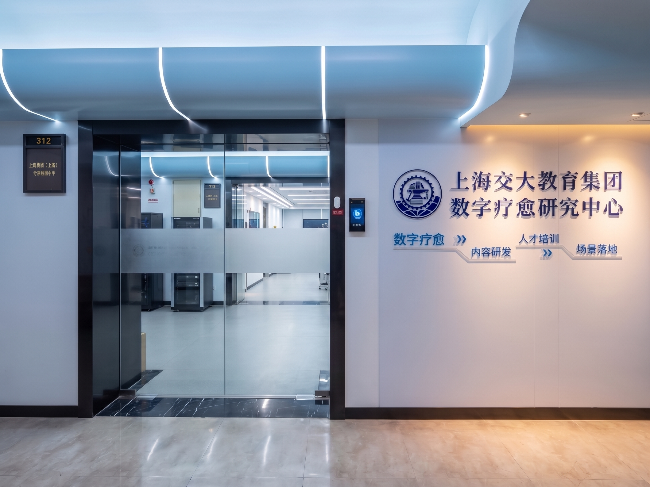 Research Institute Image